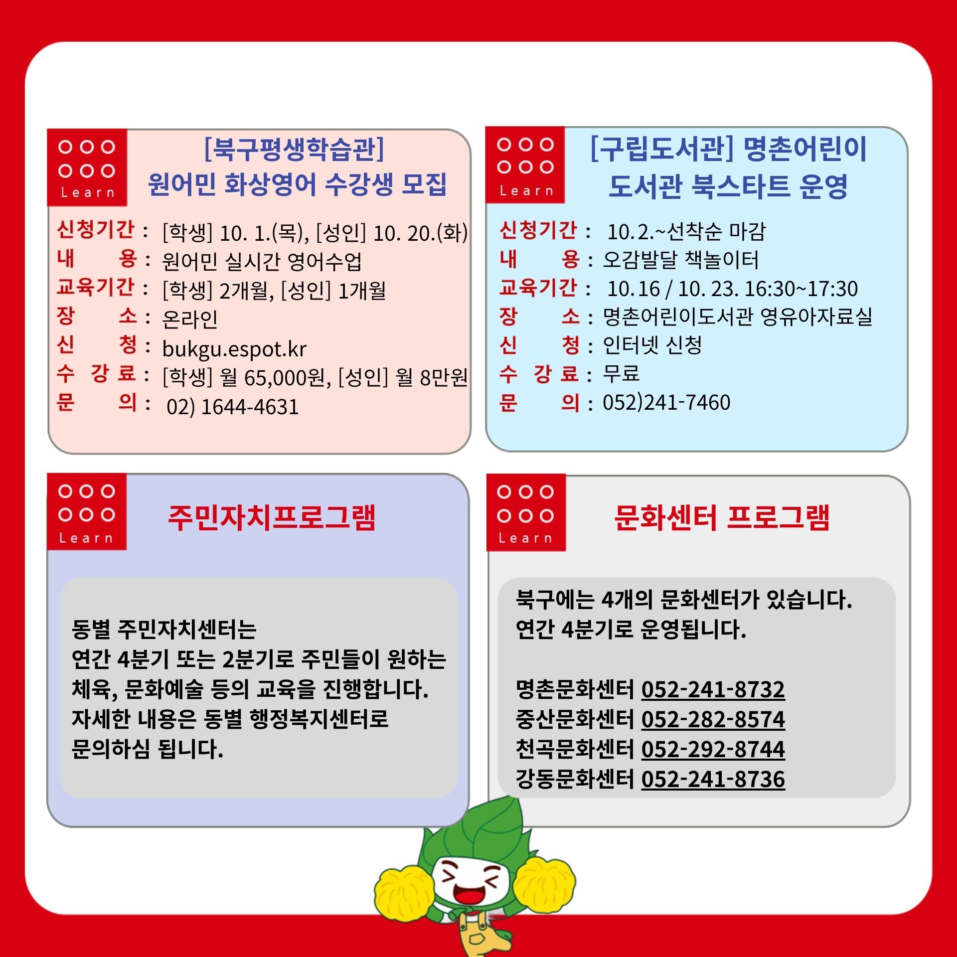 첨부파일2