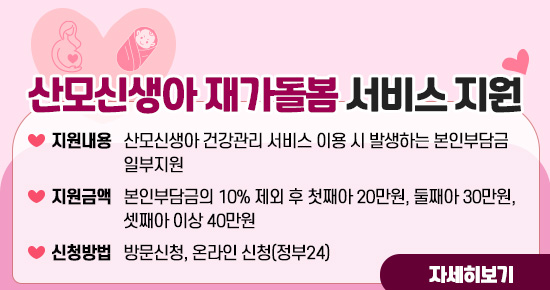 팝업존이미지4