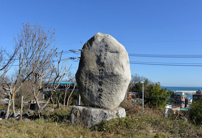 박제상발선처