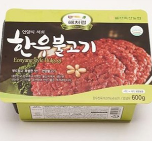 언양식 한우불고기