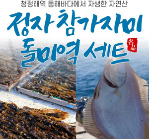 복조리찰메쌀