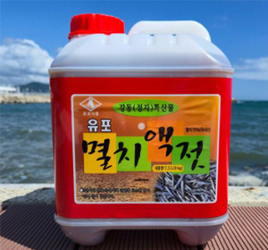 멸치액젓