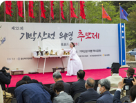 임진왜란 당시 의사들의 숭고한 호국충정 정신을 추모하는 사람들의 모습