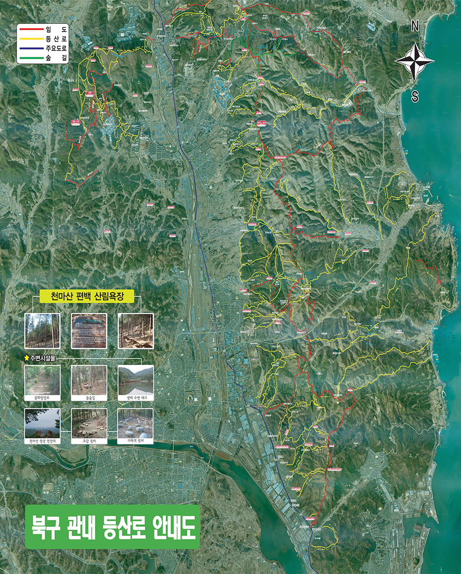 북구 관내 등산로 안내도 사진입니다. 안내도 좌측 아래에 보면 천마산 편백 산림욕장의 사진이 있습니다. 주변시설물로는 문화탐방로, 솔숲길, 생태 수변 테크, 천마산 정상 전망대, 오감 쉼터, 다목적 쉼터가 있습니다.  