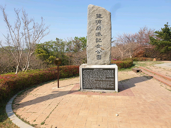 동축산 정상 안내판