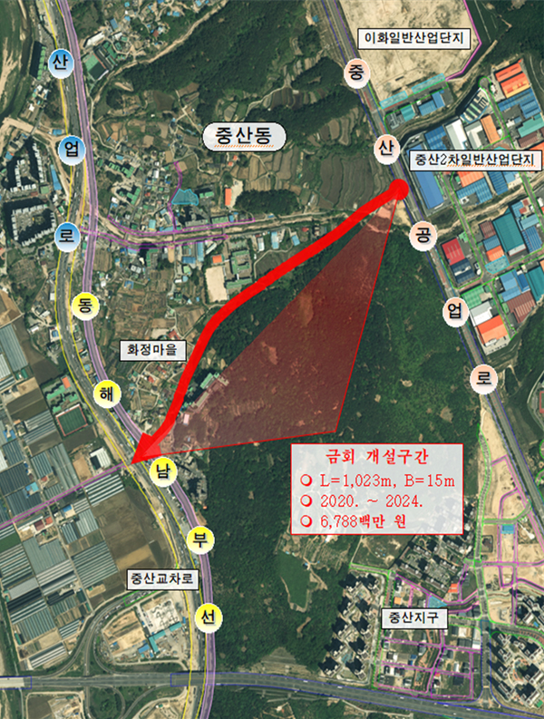 중산동 화정마을 일원 도로 개설(중2-76호선) 위치도