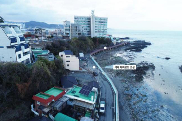 색채마을 테마파크 시범사업 현장사진