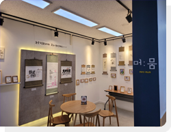 머뭄갤러리 사진