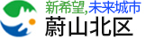 新しい希望、未来都市蔚山北区