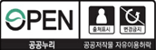 출처표시 / 상업적, 비상업적 이용가능 / 변형 등 2차적 저작물 작성금지