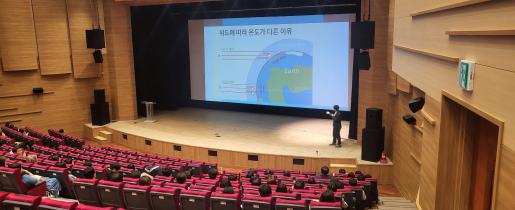 북구, 공무원 기후위기 대응 교육