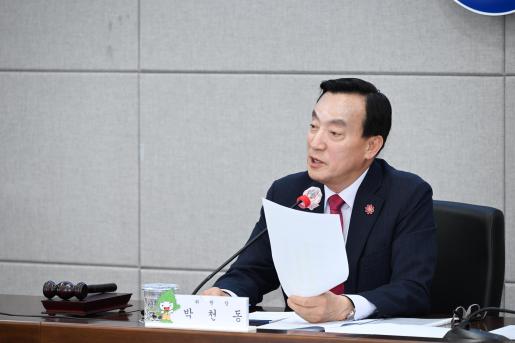 2025년 제1차 노사민정협의회 본회의