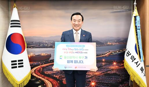 인구문제 인식개선 릴레이 캠페인
