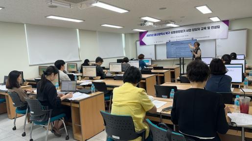 북구, 성별영향평가 대상 사업 담당자 실무교육 실시