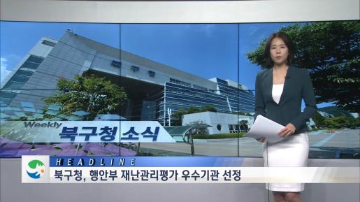 2023년 5월 2차