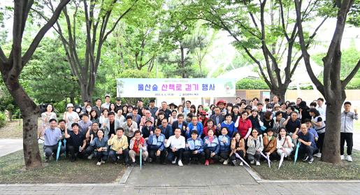 북구, 민선8기 취임1주년 기념 울산숲 산책로 걷기행사