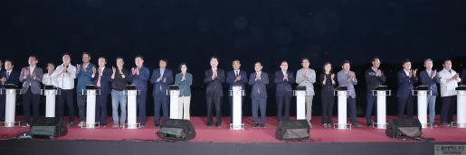 울산공업축제 폐막식