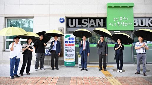 북구, 폭염 피해 최소화...양심양산 대여소 확대 운영