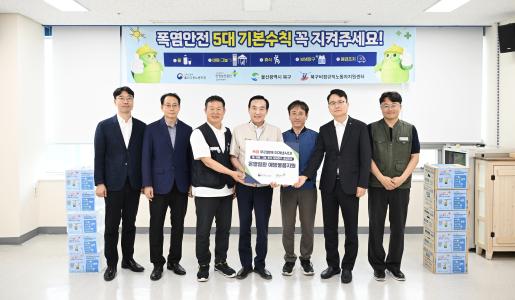북구, 고용노동부 울산지청 등 3개 유관기관과 여름철 취약노동자 지원 협력방안 논의
