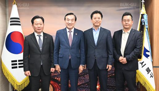 울산경영자협의회 임원 내방