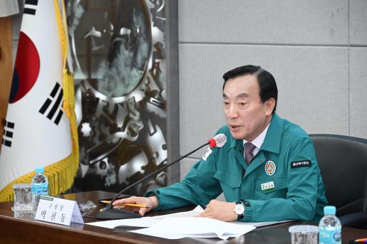 산불 대응태세 관계기관 긴급 대책회의