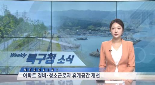 2025년 7월 3주