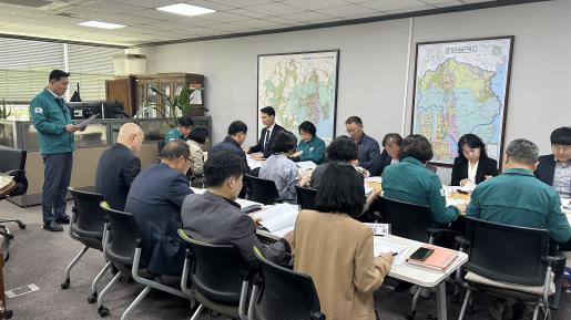 북구, 안전대전환 집중안전점검 추진계획 보고회 개최