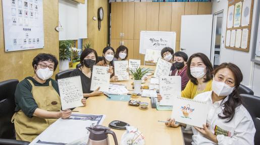[무룡산 여름호] 북구자원봉사센터 캘리사랑봉사단