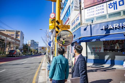 매곡초등학교 사거리 대형차용 교통안전 반사경 설치 현장 방문