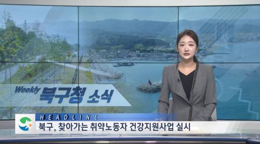 2025년 8월 2주