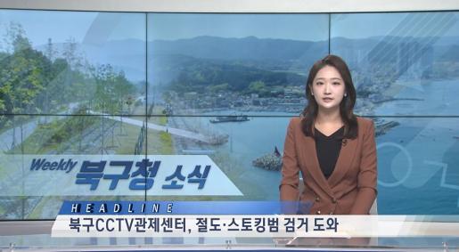 2025년 9월 1주