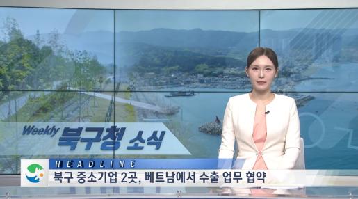 2025년 9월 2주