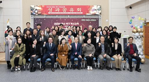 북구, 혁신교육 성과공유회 개최