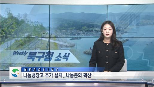 2025년 3월 3주