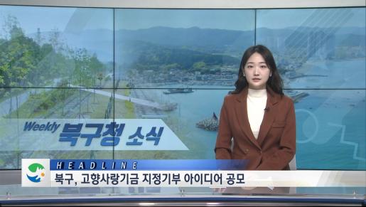 2025년 3월 4주