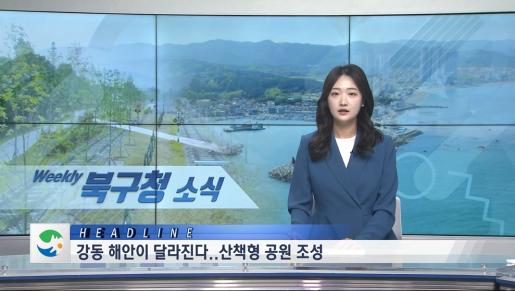 2025년 4월 2주