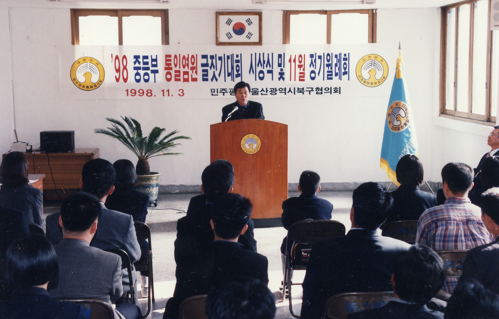 1998년도 사진
