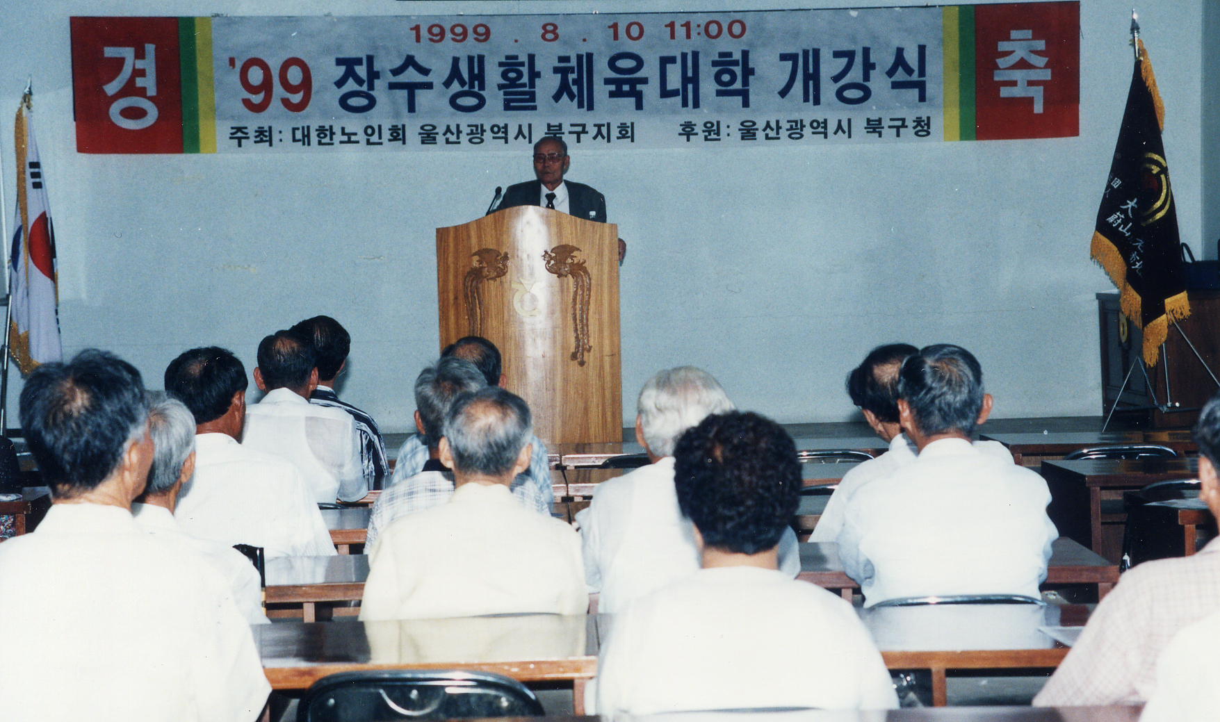 1999년도 사진
