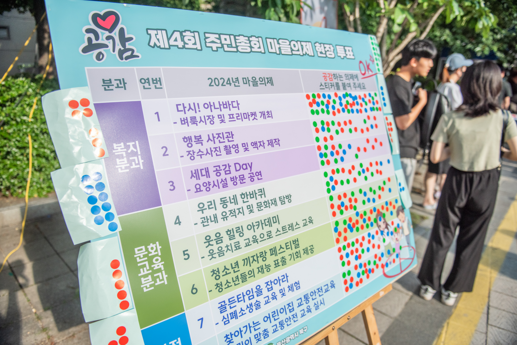 첨부파일24