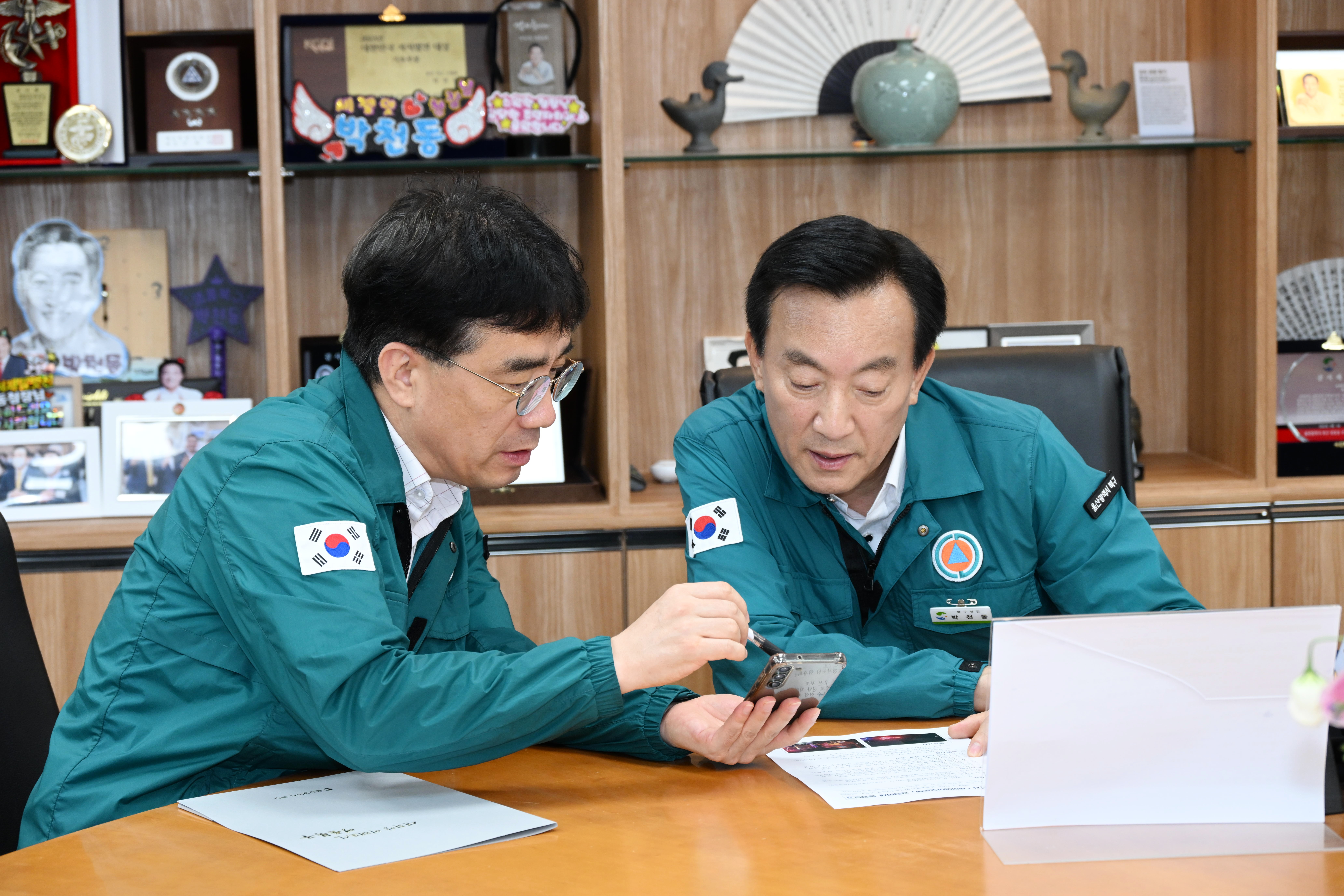 첨부파일2