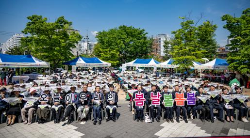 북구노인복지관 어버이날 기념행사 개최