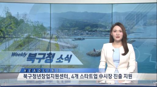 2025년 5월 3주