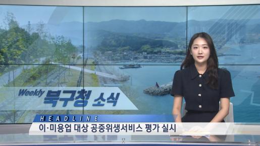 2025년 6월 1주