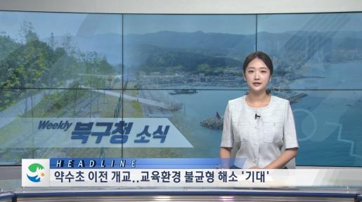 2025년 6월 2주