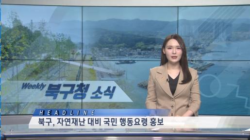 2025년 6월 3주