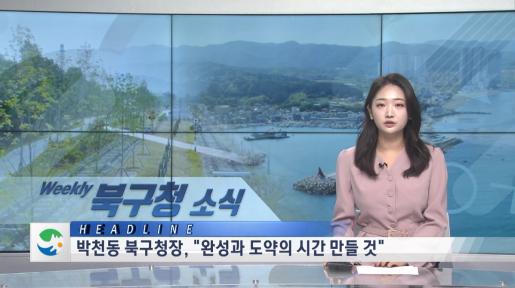 2025년 6월 4주