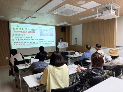 북구보건소 이화정건강생활지원센터, 건강한 아침 챙겨먹기 6주 영양프로그램 운영