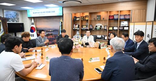 해상풍력발전 관련 주민간담회