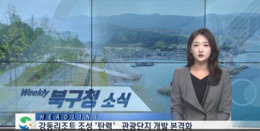 2025년 7월 2주