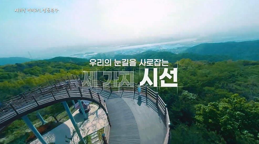 북구영상 썸네일 이미지